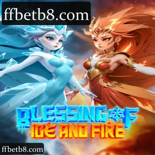 BlessingofIceandFire